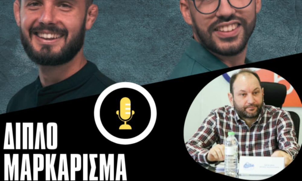 diplo markarisma- martsoukos