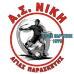 ΝΙΚΗ ΑΓ. ΠΑΡΑΣΚΕΥΗΣ